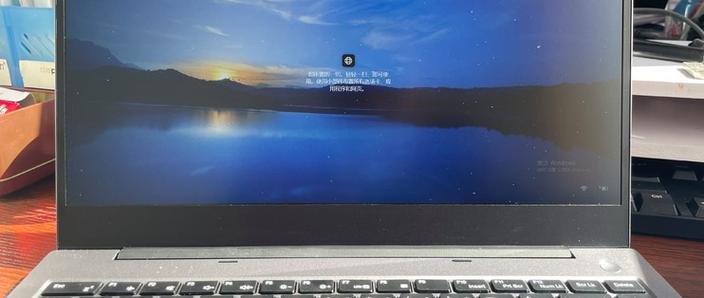 京东京造(Jingzao)JDBook Pro 14 - 高性能轻薄本_资料手册-5 京东京造(Jingzao)JDBook Pro 14 - 高性能轻薄本_资料手册-5