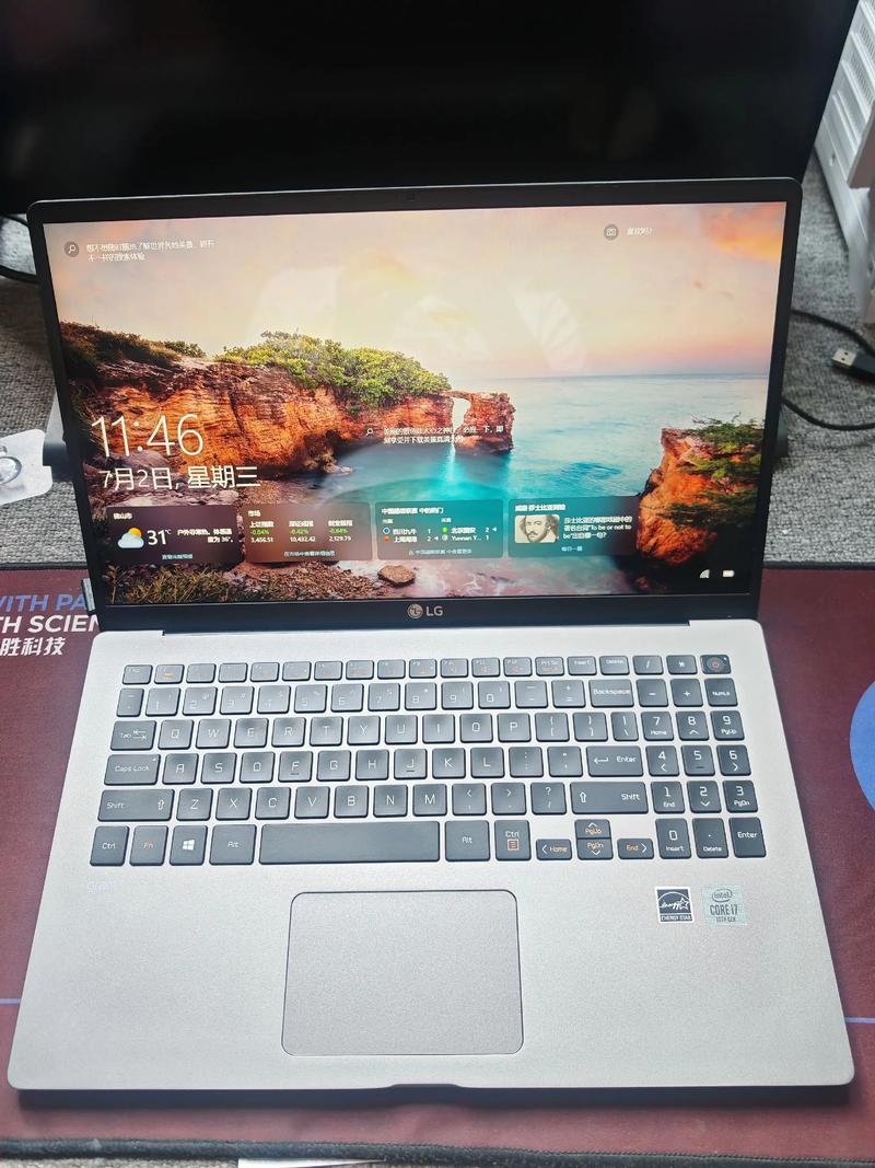 LG gram 15 2024款 – 超轻薄高性能笔记本_资料大全
