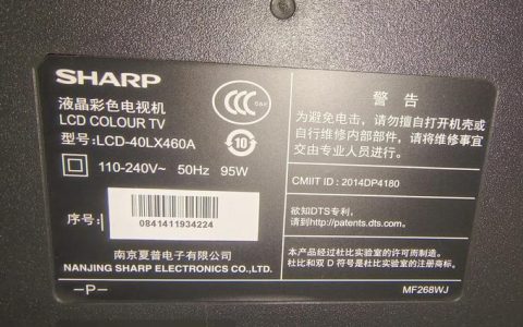 夏普（Sharp）Dynabook A – 轻薄商务笔记本_资料大全