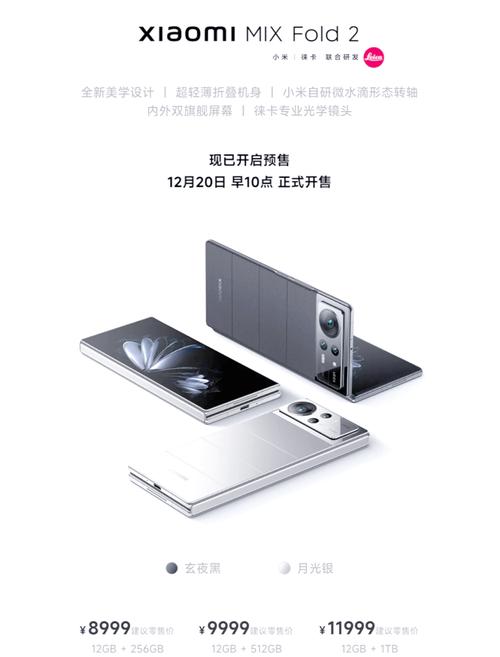 小米（Xiaomi） Air 13系列 - 轻薄金属笔记本_资料库-5