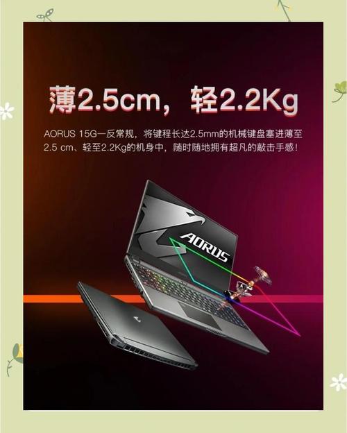 技嘉 AORUS 15 XE4 - 高刷电竞游戏本_资料手册-2 技嘉 AORUS 15 XE4 - 高刷电竞游戏本_资料手册-2