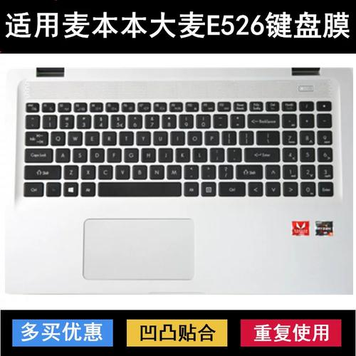 麦本本大麦 E526 - 全面屏轻薄笔记本_资料手册-2 麦本本大麦 E526 - 全面屏轻薄笔记本_资料手册-2