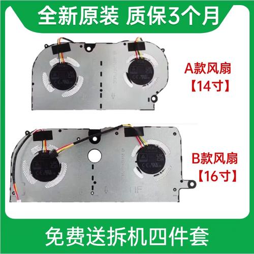 System76 Darter Pro - 高性能轻薄笔记本_资料大全-4 System76 Darter Pro - 高性能轻薄笔记本_资料大全-4