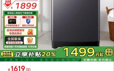 海尔（Haier）精彩X102 – 轻薄高性能笔记本_百科资料
