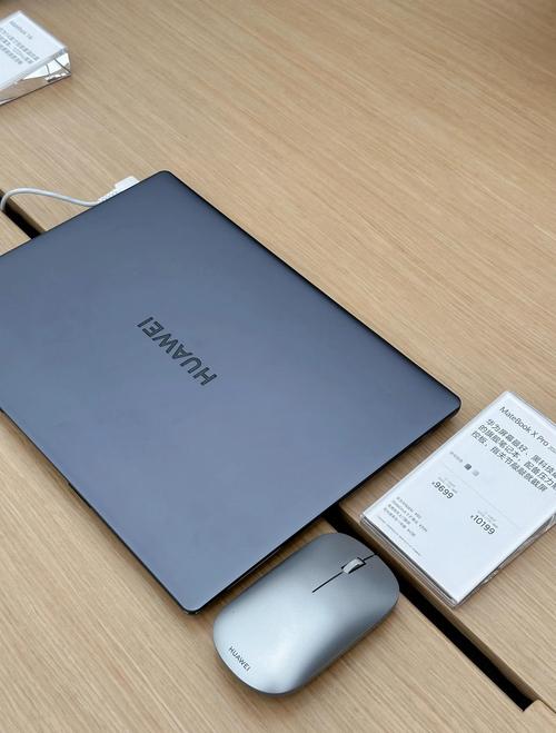 华为(Huawei)MateBook X Pro 2024 - 超轻薄商务笔记本_资料手册-5 华为(Huawei)MateBook X Pro 2024 - 超轻薄商务笔记本_资料手册-5