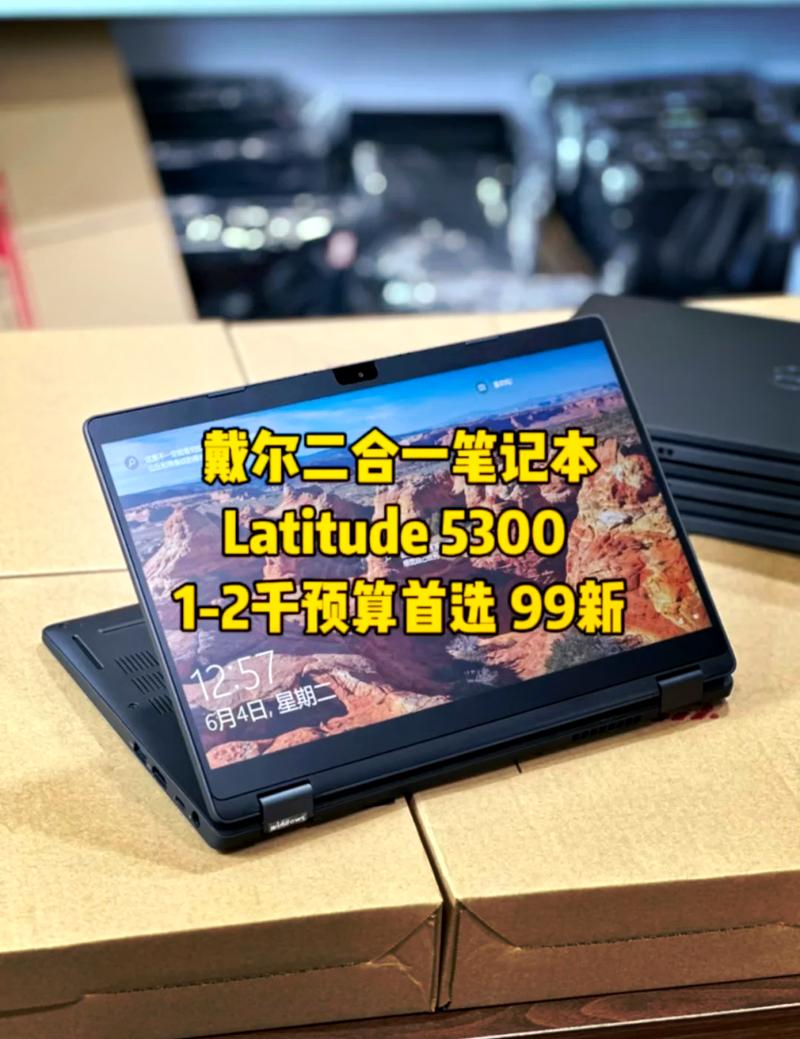 戴尔 灵越 13(5300) - 轻薄便携笔记本_资料手册-5