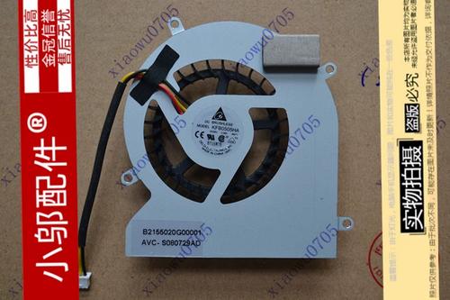Gateway M-6752 - 高性能家用笔记本_资料集锦-3