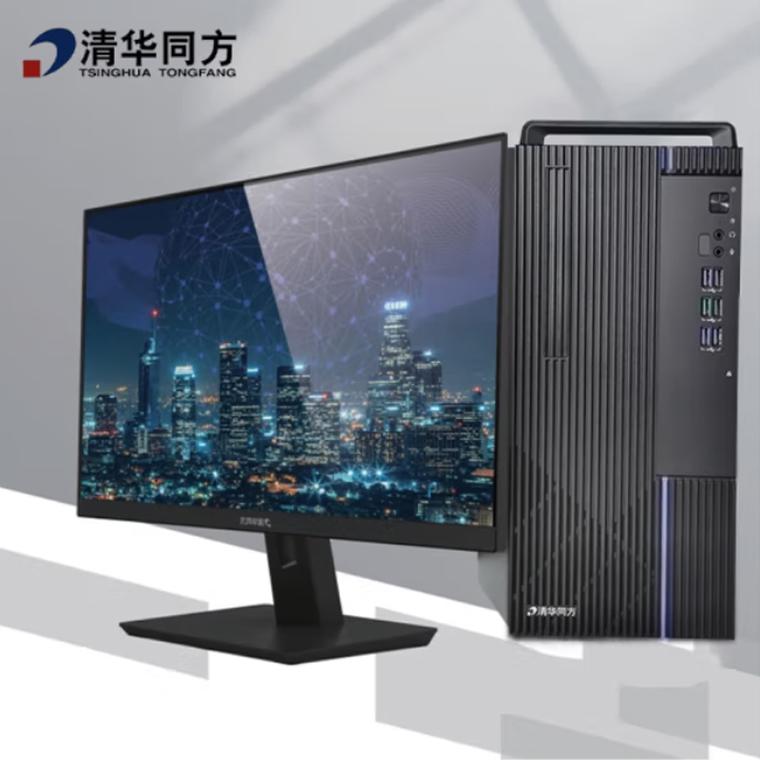 清华同方V80A-05 - 商务办公笔记本_资料库-1 清华同方V80A-05 - 商务办公笔记本_资料库-1