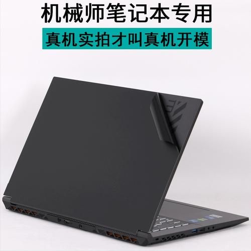 吾空（Wooking）K7山灵2 - 高性能游戏本_资料集锦-2