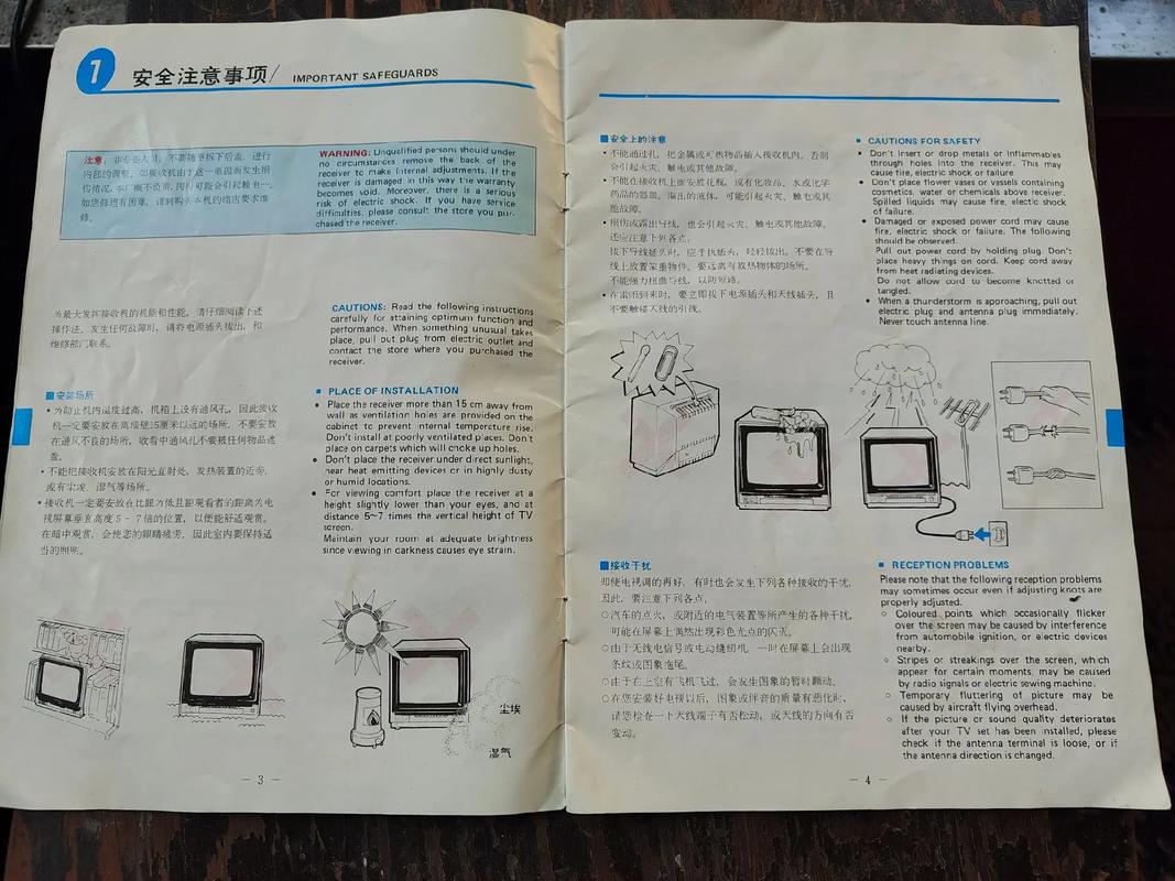 日本电气（NEC）UltraLite III - 轻薄商务笔记本_百科资料-3