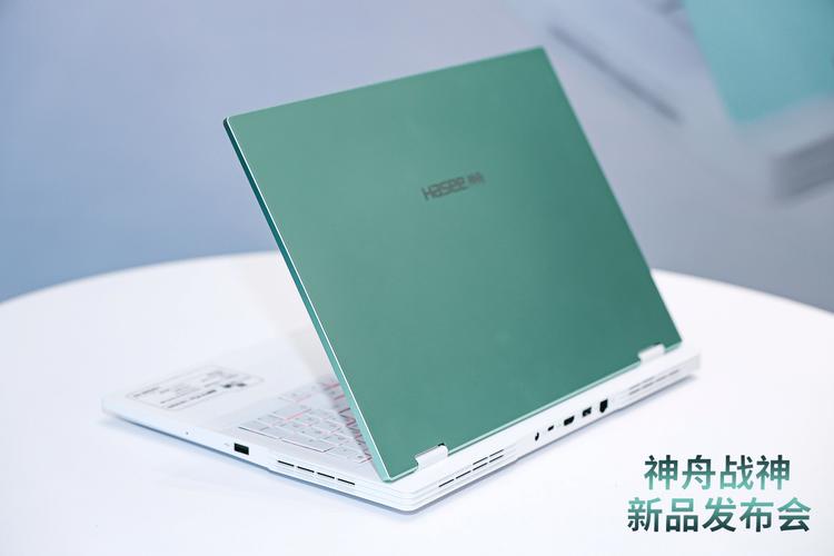 神舟(Hasee)战神T8 Plus - 高刷电竞游戏本_资料手册-5 神舟(Hasee)战神T8 Plus - 高刷电竞游戏本_资料手册-5