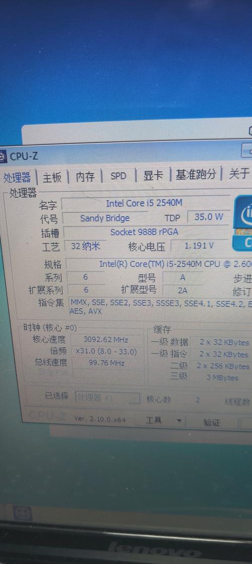 Gateway M-2640 - 轻薄便携笔记本_资料库-4