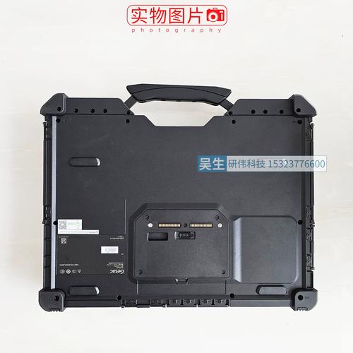 神基（Getac）X600 Pro - 强固型三防笔记本_资料手册-4