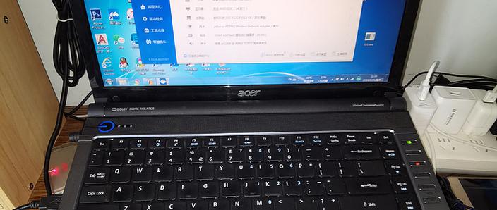 宏碁 Aspire 4736 - 经典全能学生本_资料手册-4