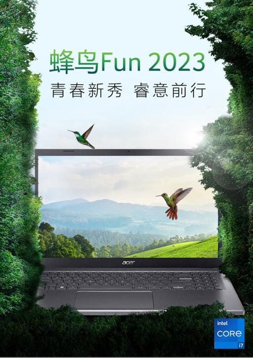 宏碁 蜂鸟 Fun 15.6 2022 - 轻薄学生笔记本_资料手册-4