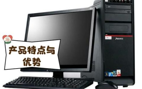 清华同方V80A-15 – 商务办公笔记本_百科资料