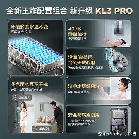 海尔（Haier）创想A600-T3000G10160BgLJ - 入门实用笔记本_百科资料-4