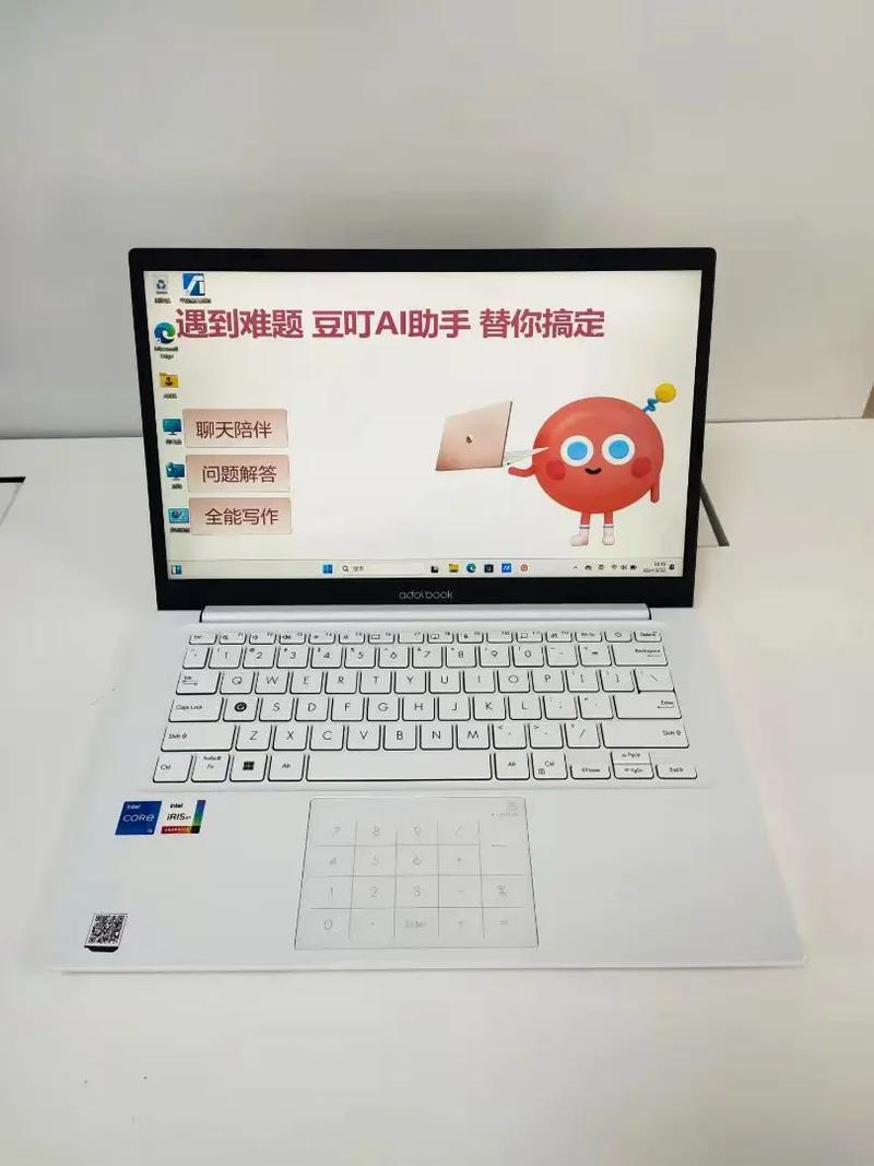 华硕 a豆 14 2024 - 高色域轻薄笔记本_百科资料-4