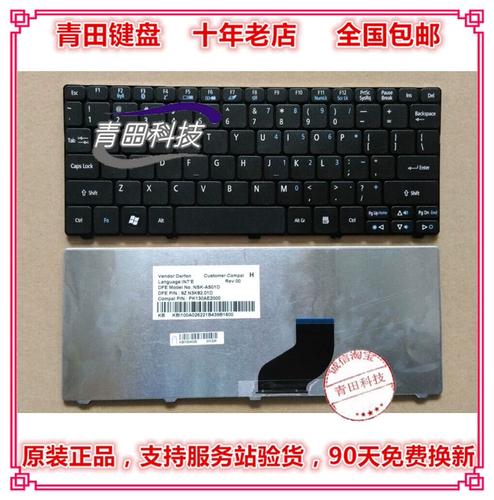 Gateway LT25 - 轻薄便携笔记本_百科资料-3 Gateway LT25 - 轻薄便携笔记本_百科资料-3