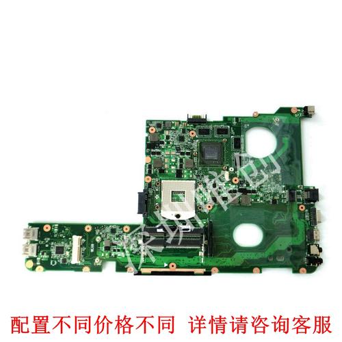 华硕 N45 - 影音娱乐笔记本_百科资料-2
