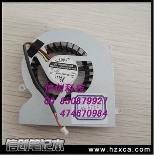 Gateway M-6752 – 高性能家用笔记本_资料集锦