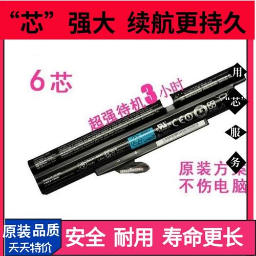 Gateway ID47H06c-2432G64Mnss - 轻薄商务笔记本_资料手册-5
