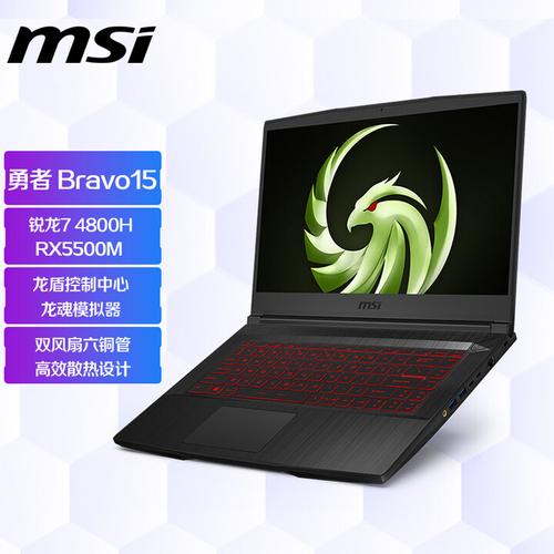 微星（MSI）Bravo 15 - 高刷游戏本_资料库-2
