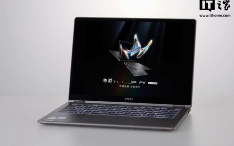 微星（MSI）尊爵系列 – 高性能轻薄商务本_百科资料