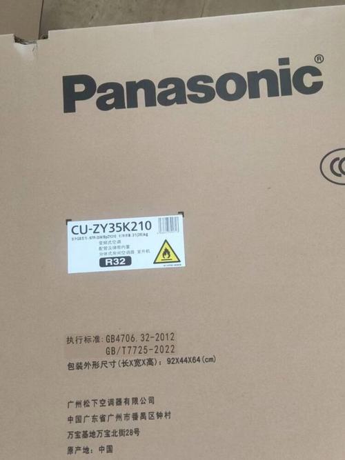 松下（Panasonic）CF-52 – 坚固耐用笔记本_百科资料
