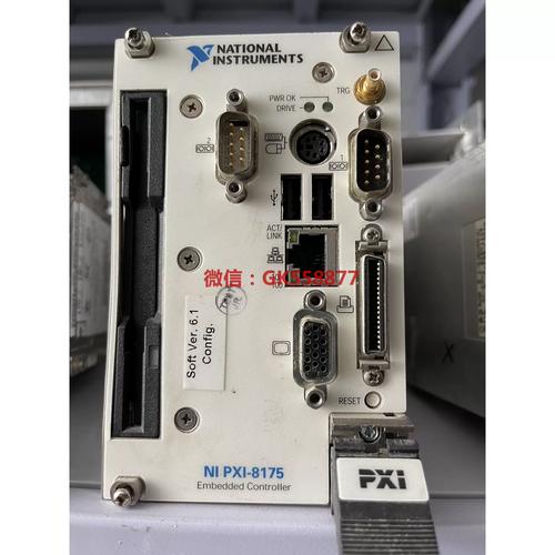 日本电气（NEC）Versa SXi - 轻薄商务笔记本_百科资料-4