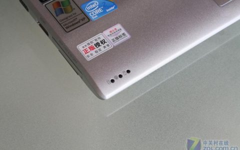 清华同方S30i-19 – 轻薄便携笔记本_资料手册