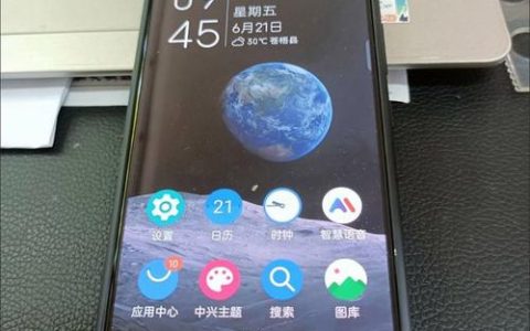 中兴（ZTE）AxonBook – 高性能商务笔记本_资料手册