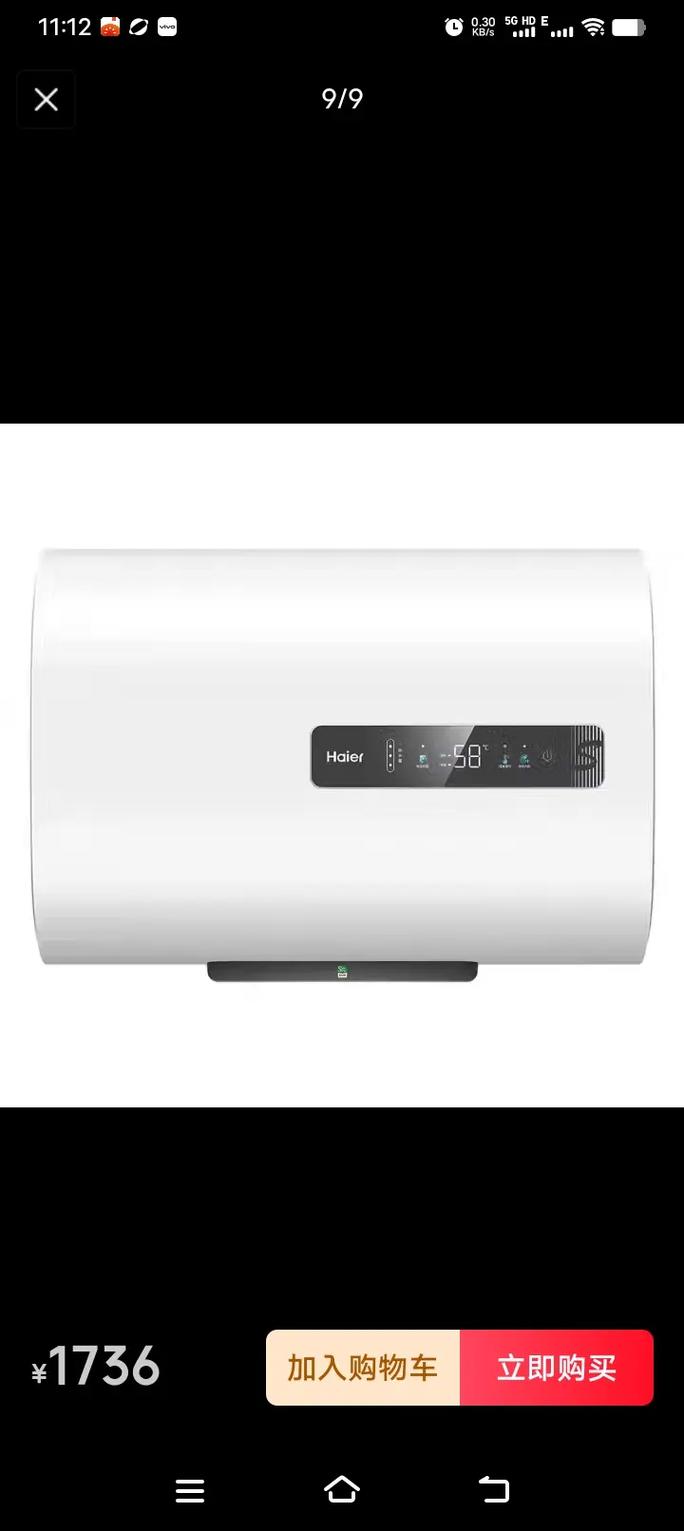 海尔（Haier）创想A600-T1600G10160BgD - 轻薄办公笔记本_资料集锦-4