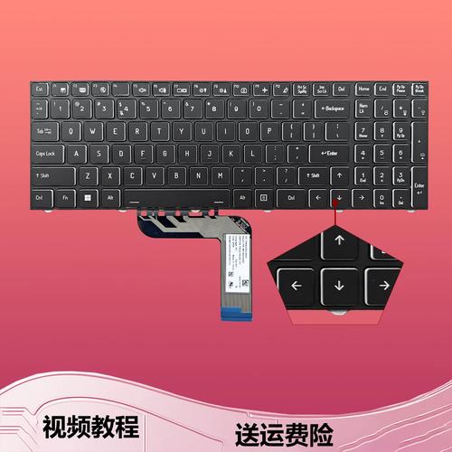 吾空（Wooking）K7 S5 - 高性能游戏本_百科资料-2