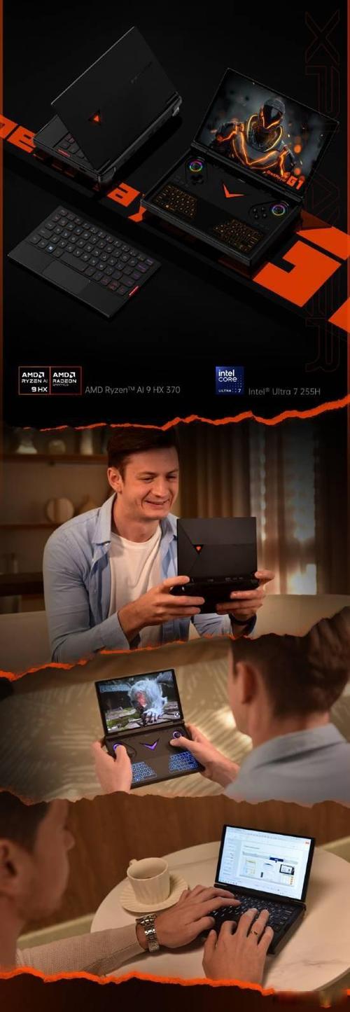 壹号玩家（OnexPlayer）OnexPlayer G1 - 掌上游戏本_资料手册-4