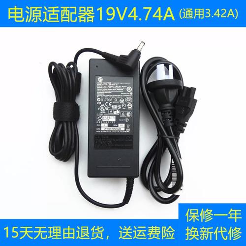 日本电气（NEC）Versa 6060 - 商务轻薄笔记本_百科资料-5