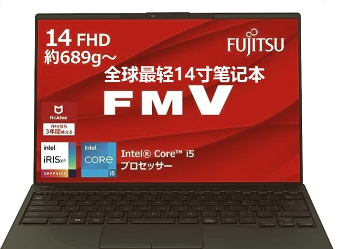 富士通 LifeBook E8410 - 商务办公笔记本_资料手册-3 富士通 LifeBook E8410 - 商务办公笔记本_资料手册-3