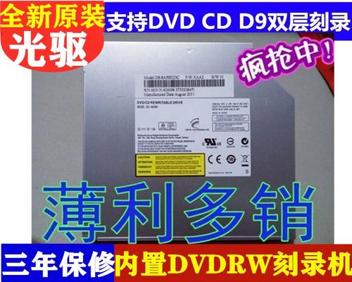 宏碁 Acer 6252 - 商务办公笔记本_百科资料-3 宏碁 Acer 6252 - 商务办公笔记本_百科资料-3