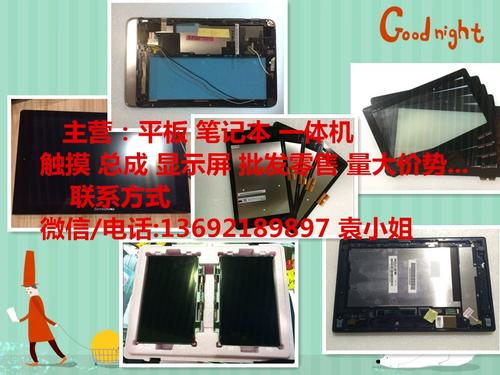 华硕 N81 - 高效办公笔记本_资料手册-4