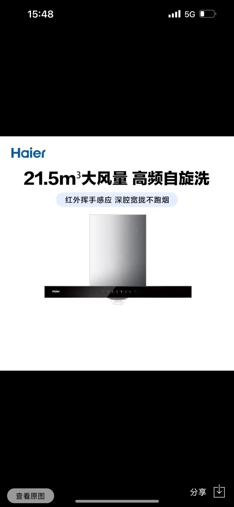 海尔（Haier）精彩T220 - 轻薄办公笔记本电脑_百科资料-5