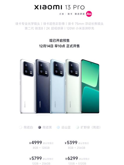 小米（Xiaomi）Air 13 - 轻薄便携笔记本_资料手册-4