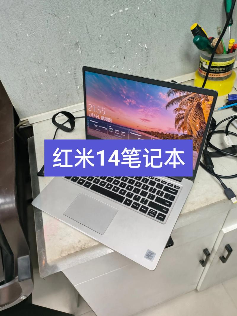 红米Redmi Book 14 2026 - 高性能轻薄笔记本_资料库-5
