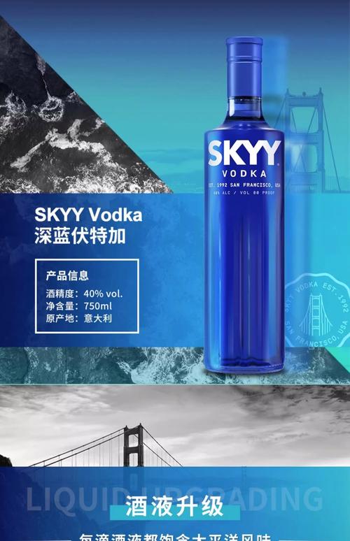 蓝天 NP90系列 - 高性能游戏本_百科资料-1