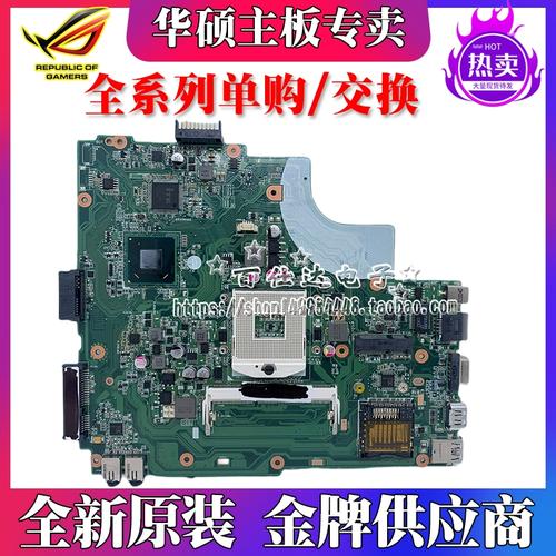 华硕 N61Vn - 独显影音笔记本_百科资料-4 华硕 N61Vn - 独显影音笔记本_百科资料-4