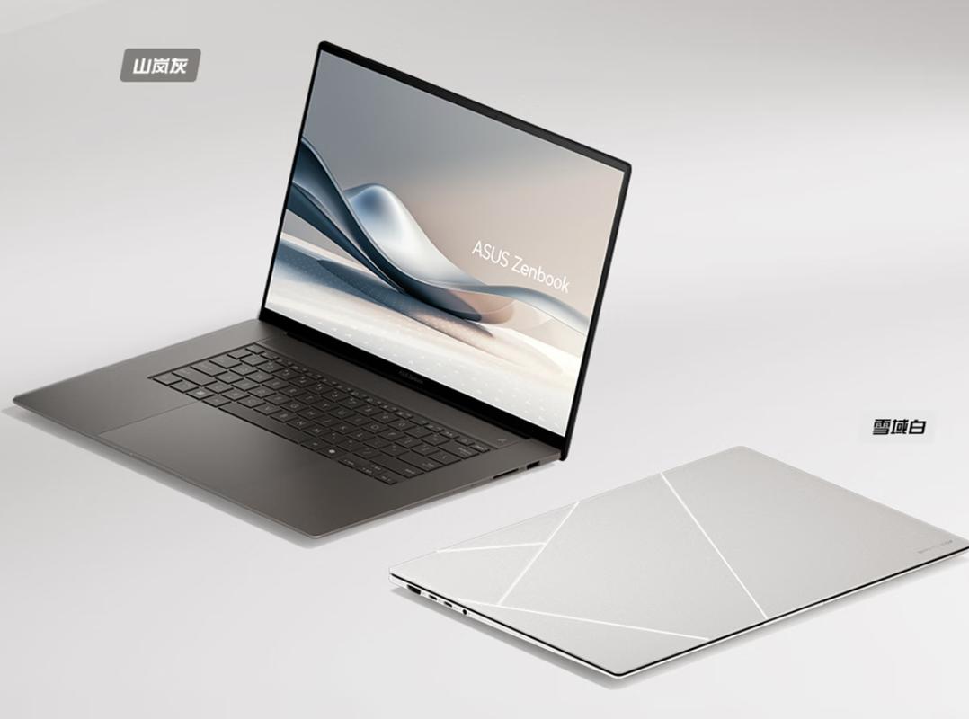 华硕(ASUS)灵耀16 Air 骁龙版 - 骁龙旗舰轻薄本_资料手册-3 华硕(ASUS)灵耀16 Air 骁龙版 - 骁龙旗舰轻薄本_资料手册-3