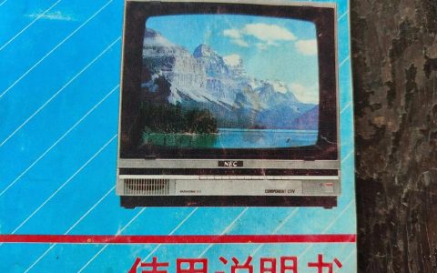 日本电气（NEC）UltraLite III – 轻薄商务笔记本_百科资料