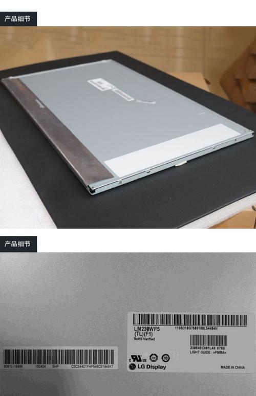 清华同方超锐V100A - 商务办公轻薄本_百科资料-5
