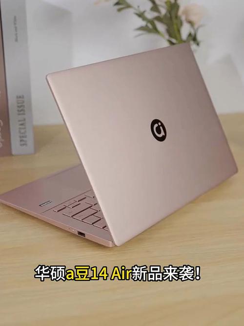 华硕 a豆 14 2025 - 高性能轻薄本_百科资料-3