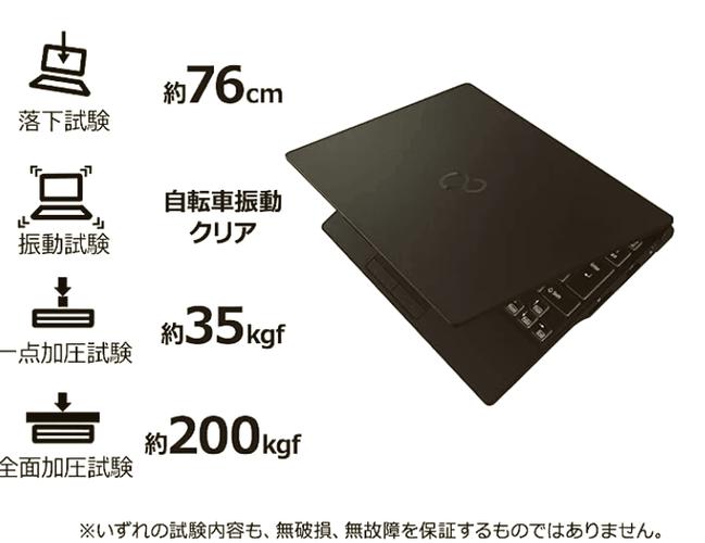 富士通 LifeBook U7412 - 轻薄商务笔记本_资料大全-5