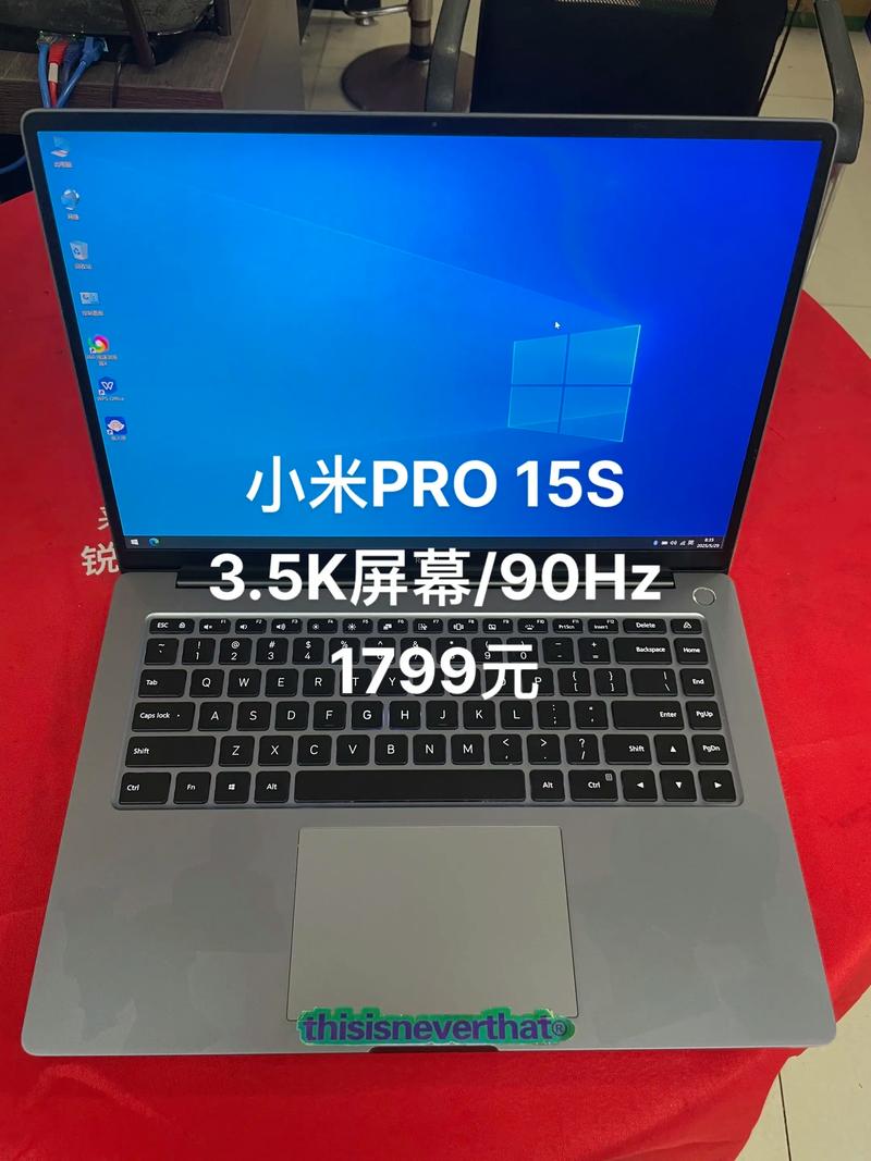 红米Redmi Book Pro 15 2024 – 高性能轻薄本_资料手册